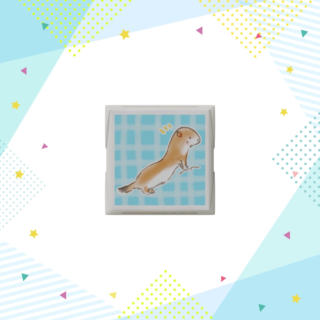 茶おこじょチョコ