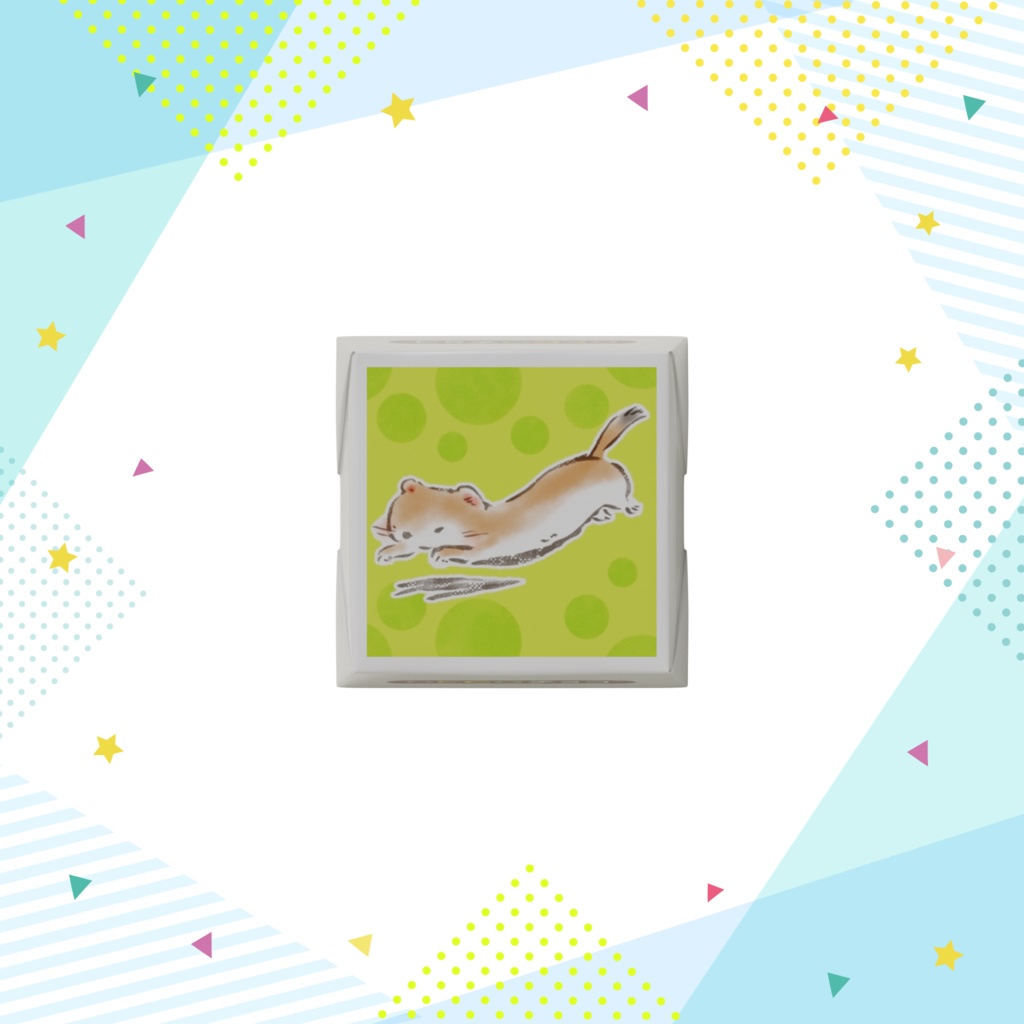 茶おこじょチョコ