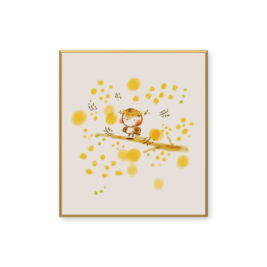 ミニ色紙¦ミモザとおチュン