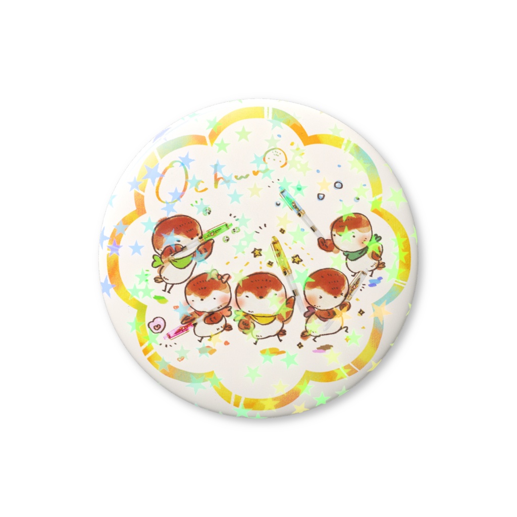 キラキラ缶バッジ¦万年筆おチュンず