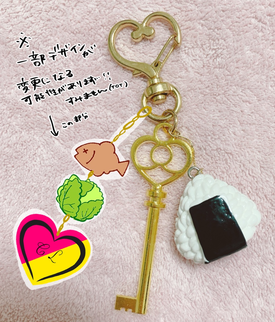 コラロ家の鍵チャーム〜幻覚じゃなかった〜