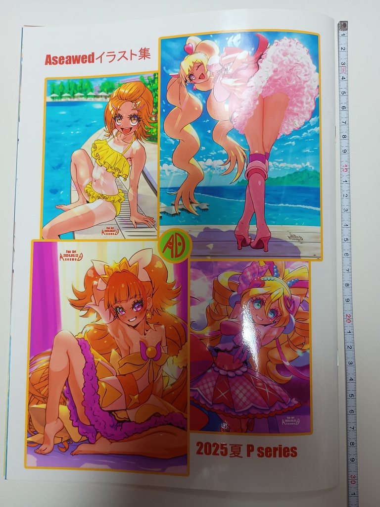 Aseawedイラスト集　2025夏 P series　（A4中綴じ28p）