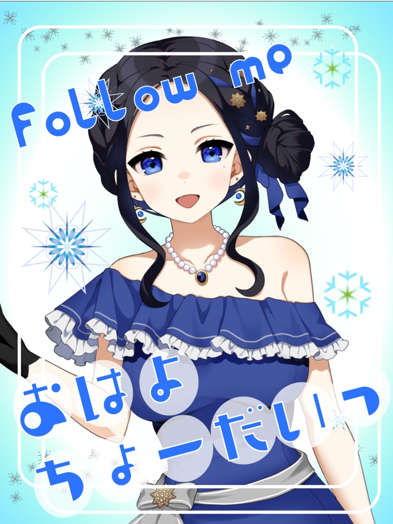 【おはV素材】雪