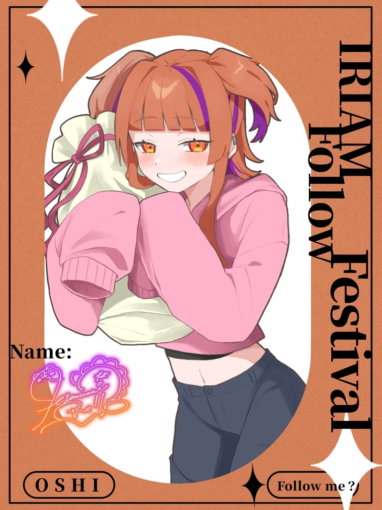 【IRIAMメンテ祭り】シンプル素材