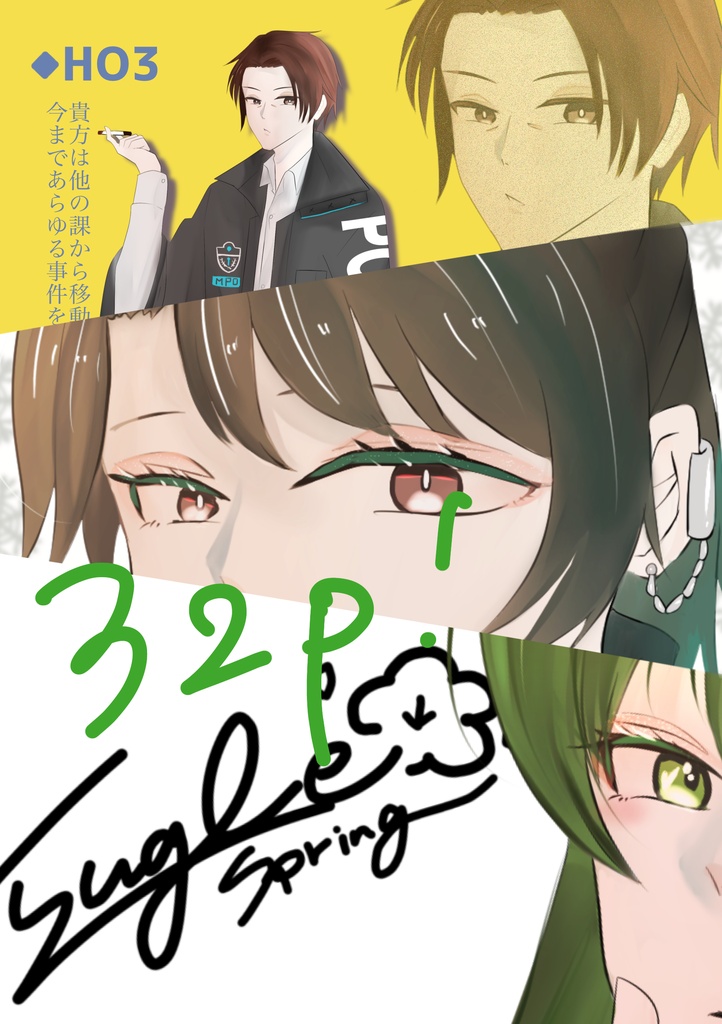 【COMITIA156】EUGLISM