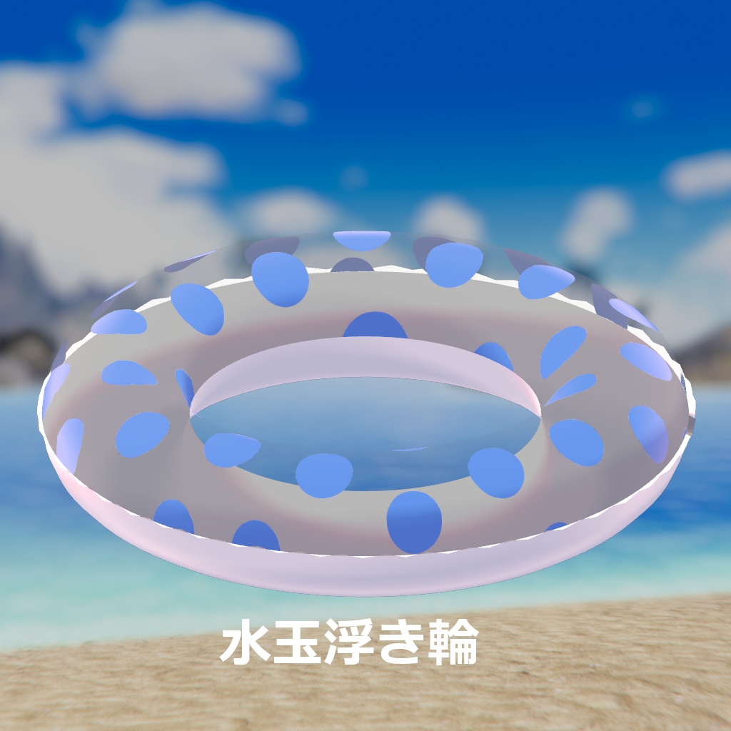 ストライプウェア for ERUQYUNA2