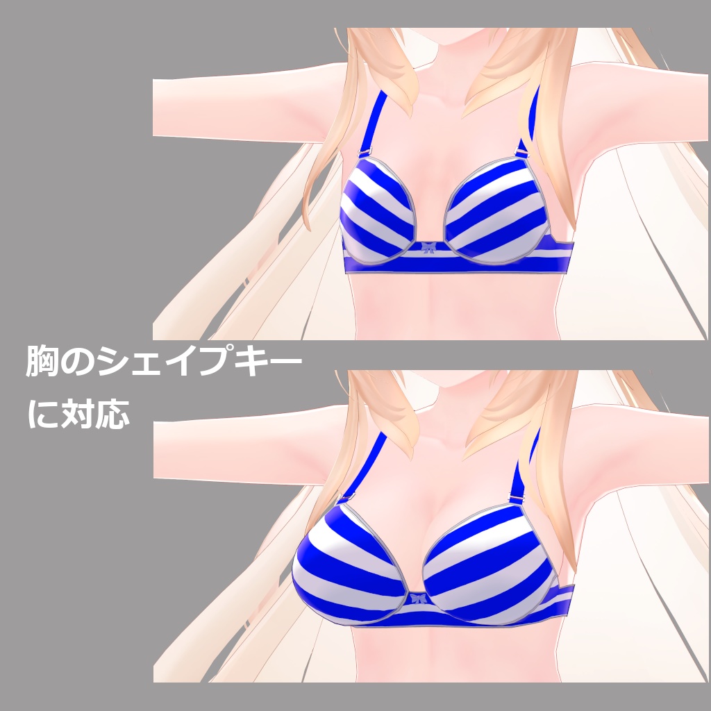 ストライプウェア for ERUQYUNA2