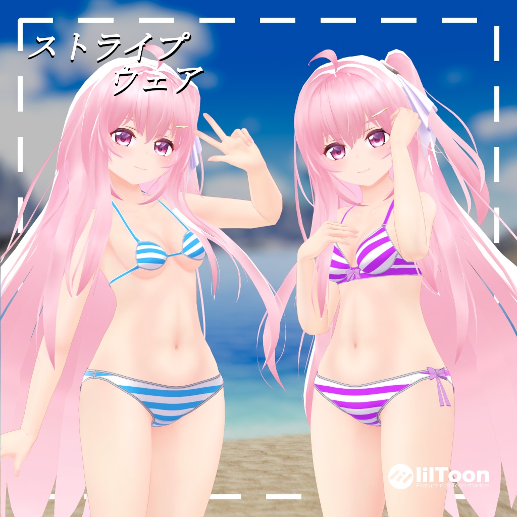 ストライプウェア for EMISTIA