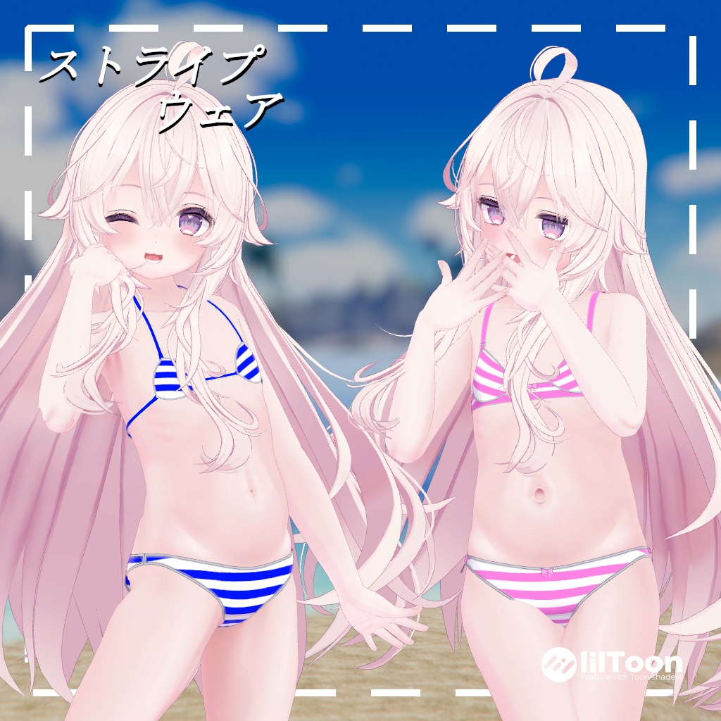 ストライプウェア for Soraha