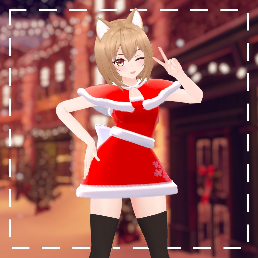 シンプルなクリスマス衣装