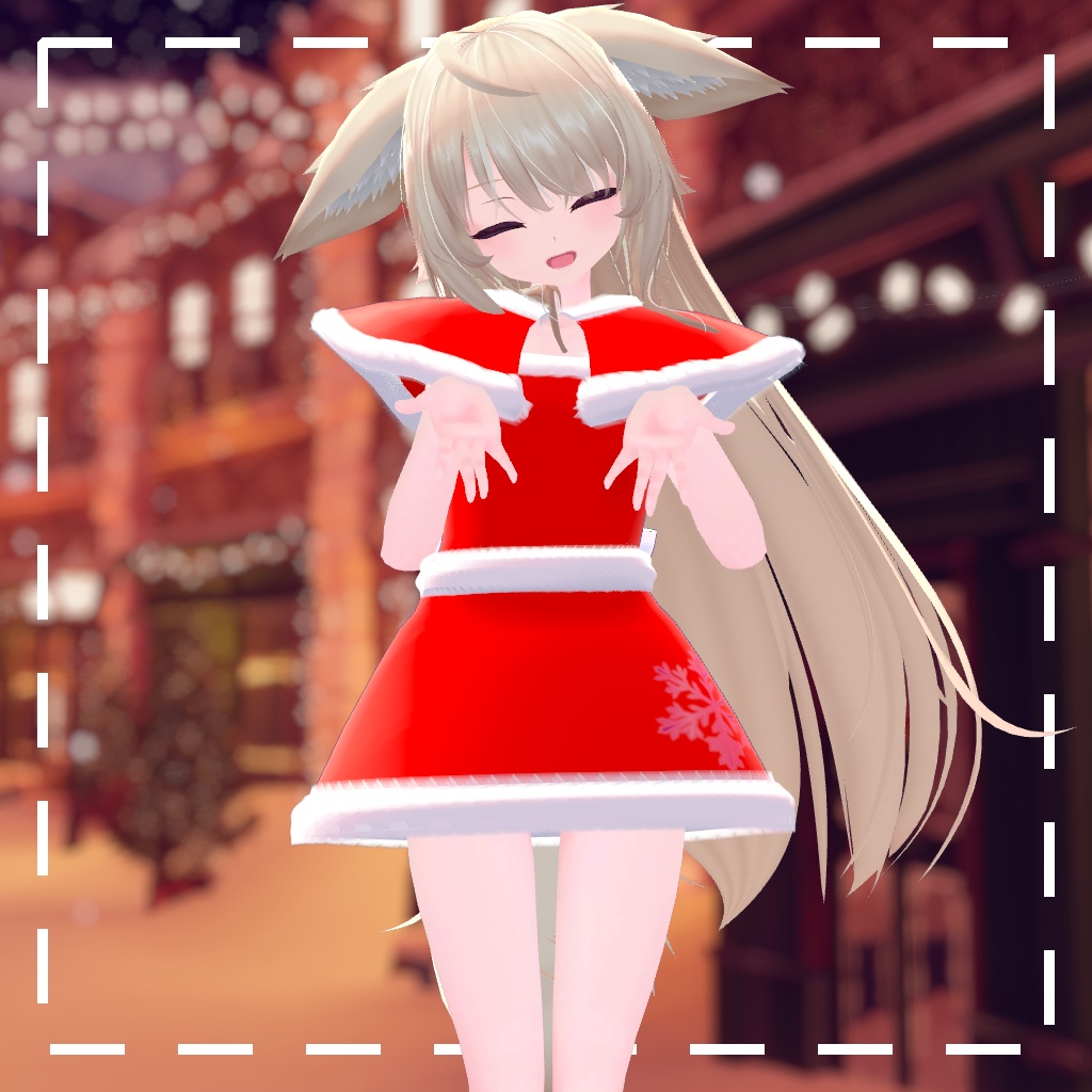 シンプルなクリスマス衣装