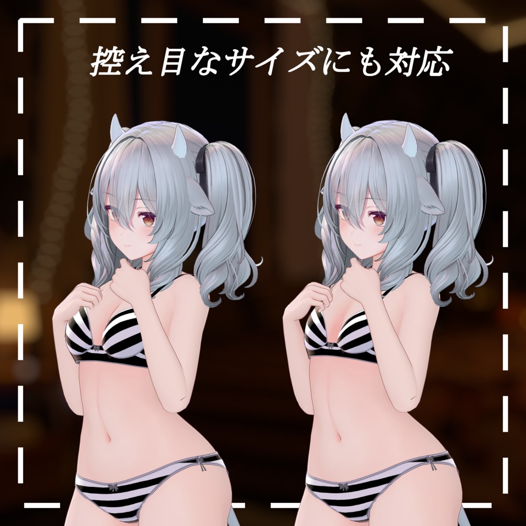 ストライプウェア for Milltina