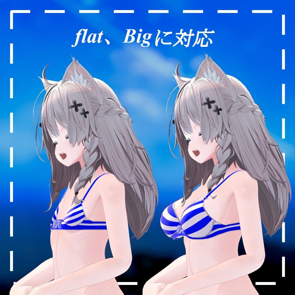 ストライプウェア for Shinano