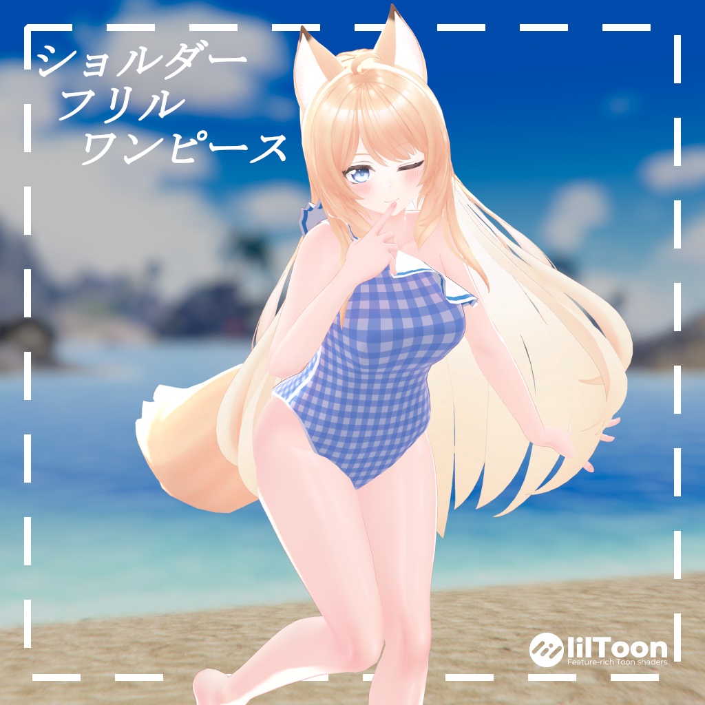 ショルダーフリルワンピース for ERUQYUNA2