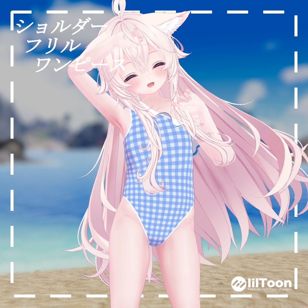 ショルダーフリルワンピース for soraha