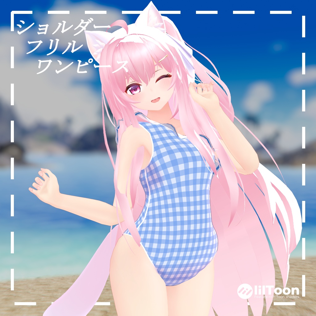 ショルダーフリルワンピース for フルセット