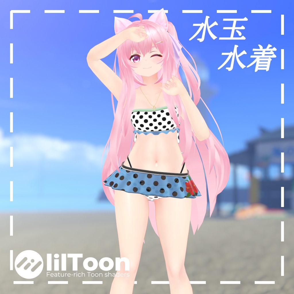 水玉水着 for EMISTIA
