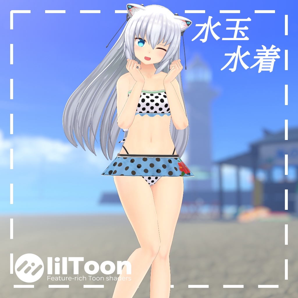 水玉水着 for Masscat