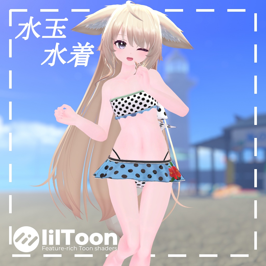水玉水着 for Renard & Choucas & Hase&Lapi