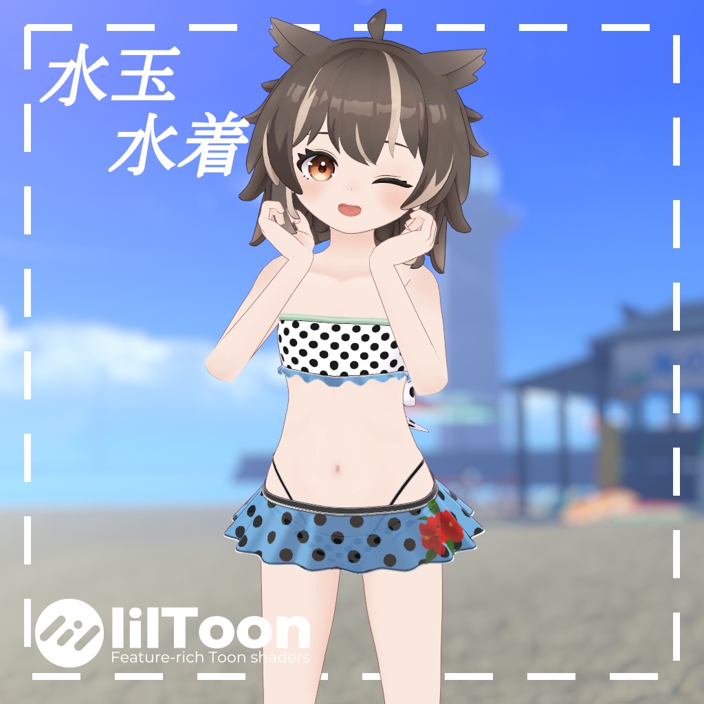 水玉水着 for Aulka