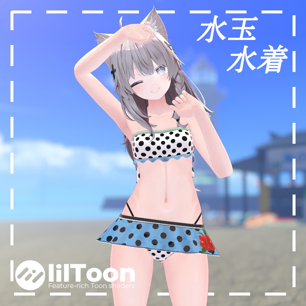 水玉水着 for Shinano