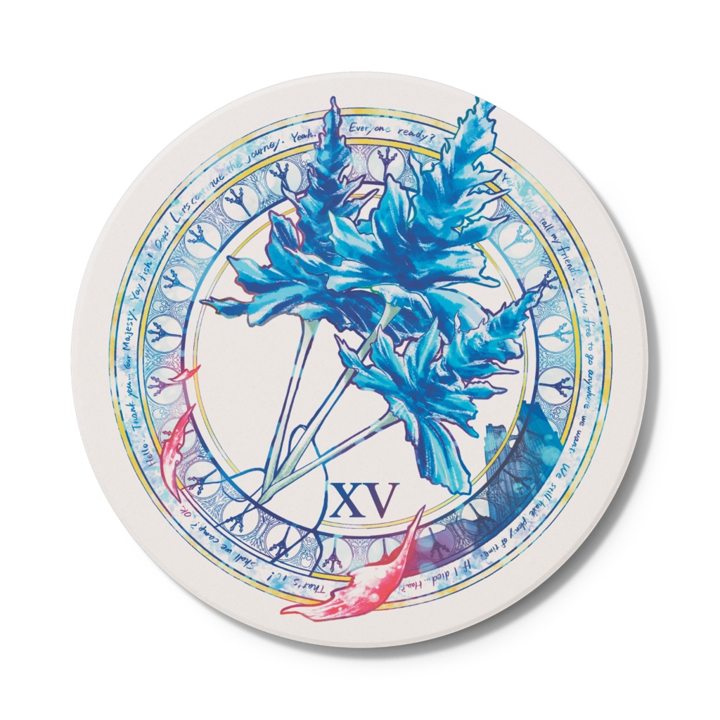 15コースター花