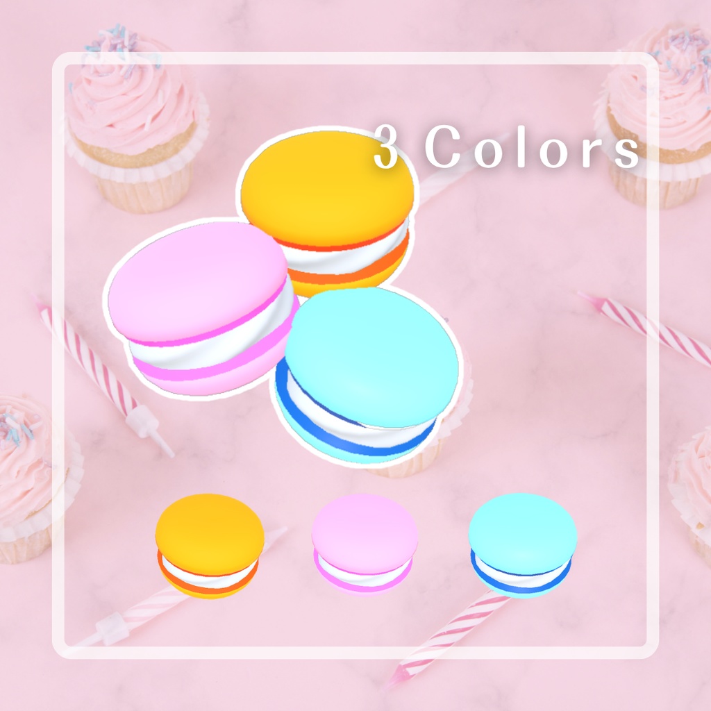 【無料】ころんとかわいいマカロンスツール(Sit判定付き)