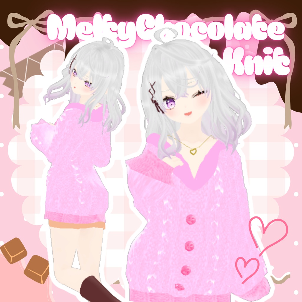 【3D衣装】MeltyChocolateKnit【全身セット】