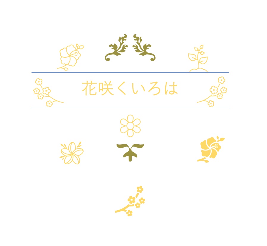 クトゥルフ神話TRPGシナリオ集「玲瓏なる逆月」