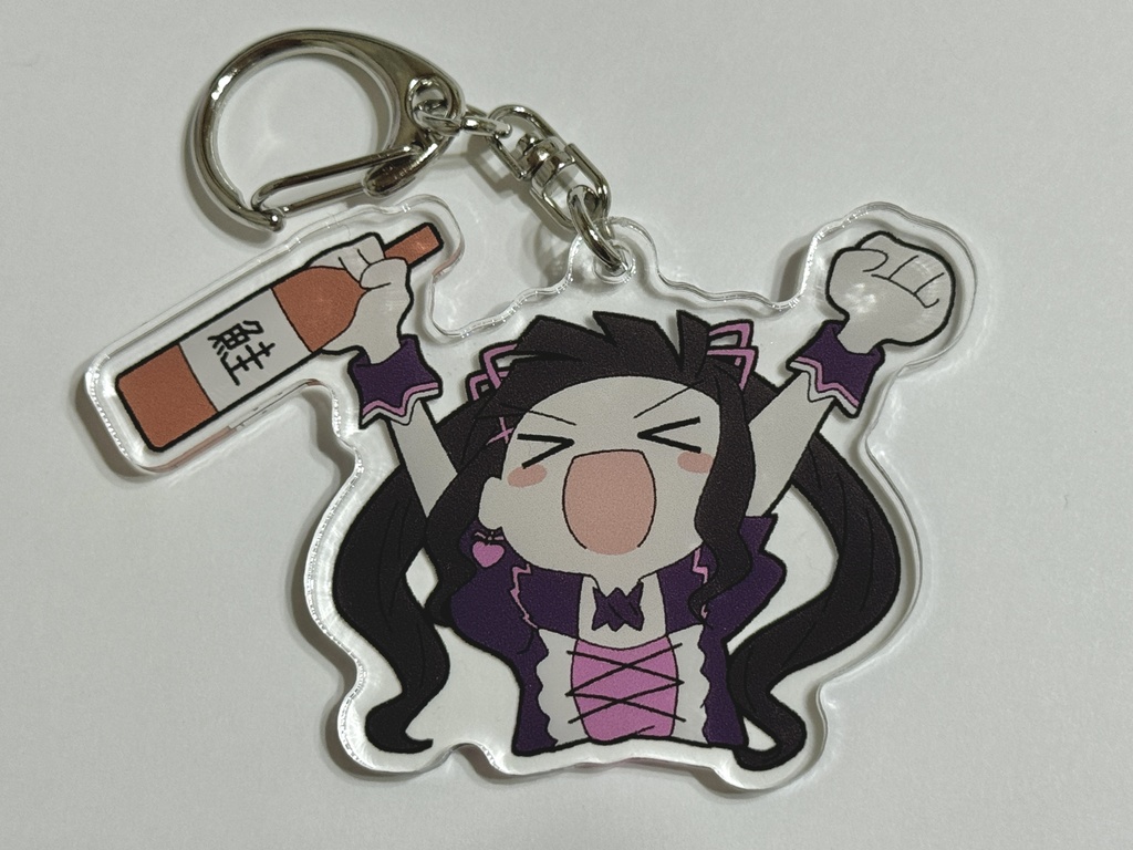 焼ケ鮭最高アクリルキーホルダー