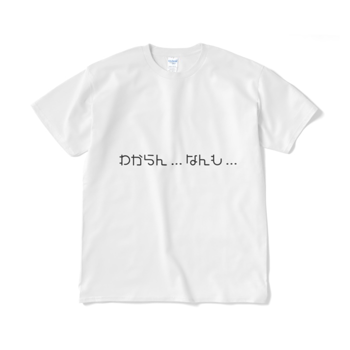 完全に理解した/わからんなんもTシャツ