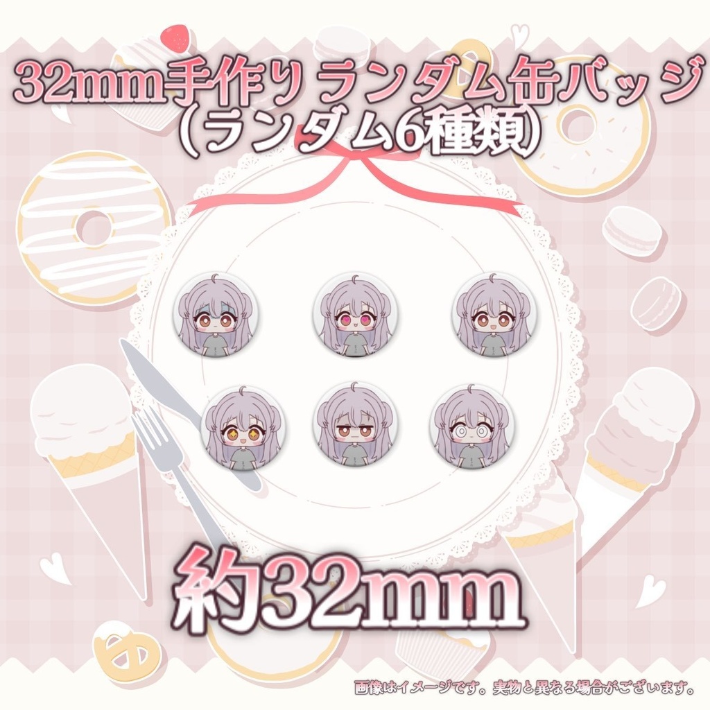 【受注生産】🌟巻乃もなか新3Dお披露目 記念グッズ🌟