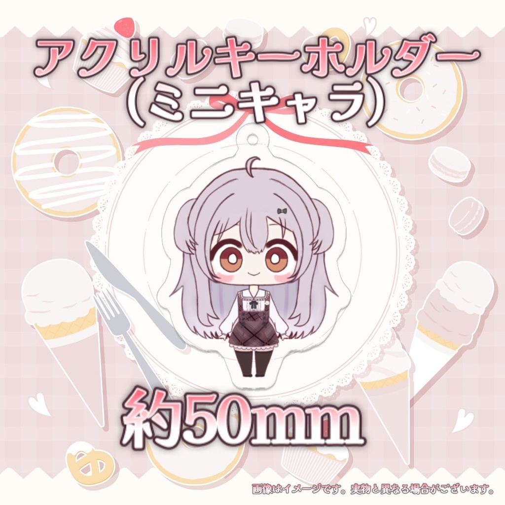 【受注生産】🌟巻乃もなか新3Dお披露目 記念グッズ🌟