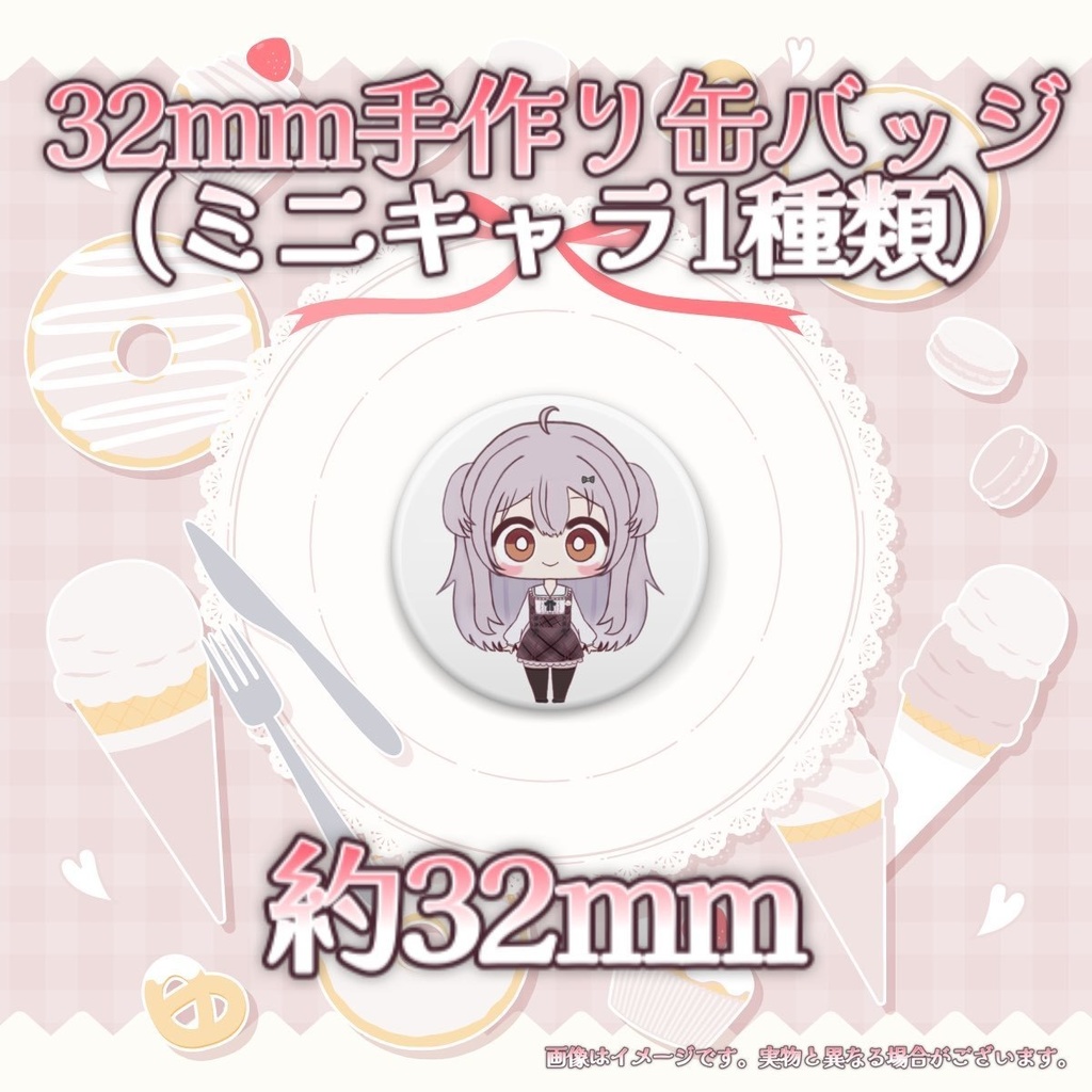 【受注生産】🌟巻乃もなか新3Dお披露目 記念グッズ🌟
