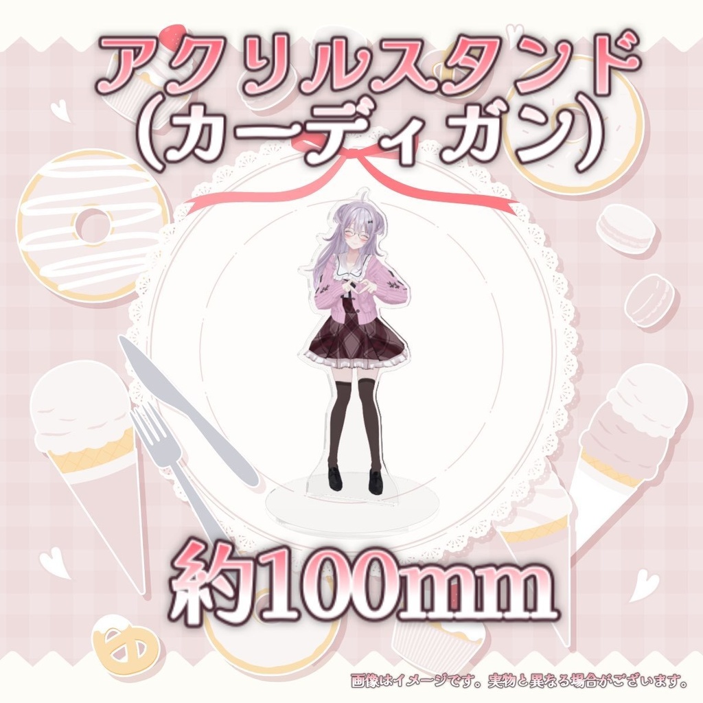 【受注生産】🌟巻乃もなか新3Dお披露目 記念グッズ🌟