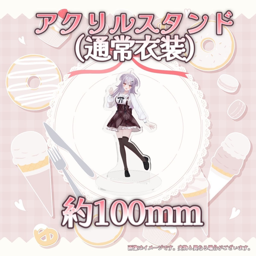 【受注生産】🌟巻乃もなか新3Dお披露目 記念グッズ🌟