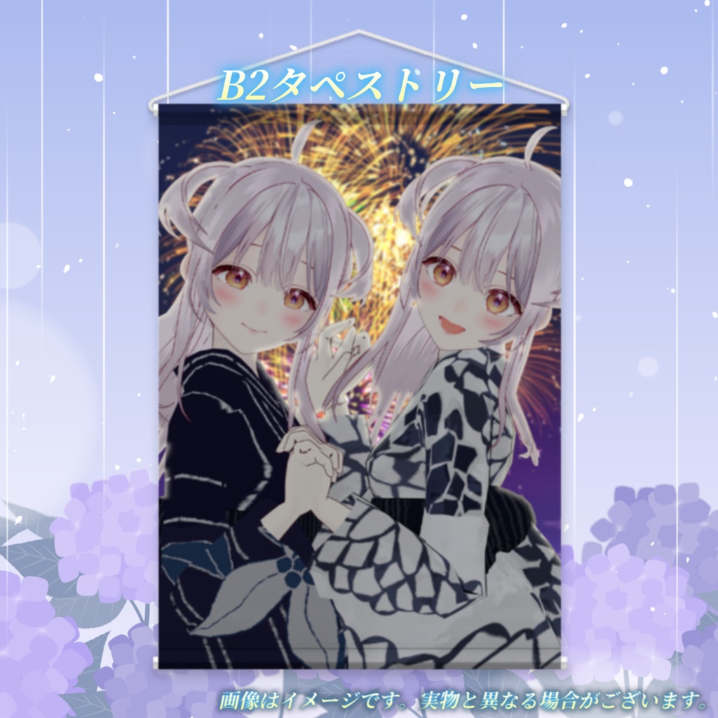 【受注生産】🌟巻乃もなかお誕生日浴衣記念グッズ🌟