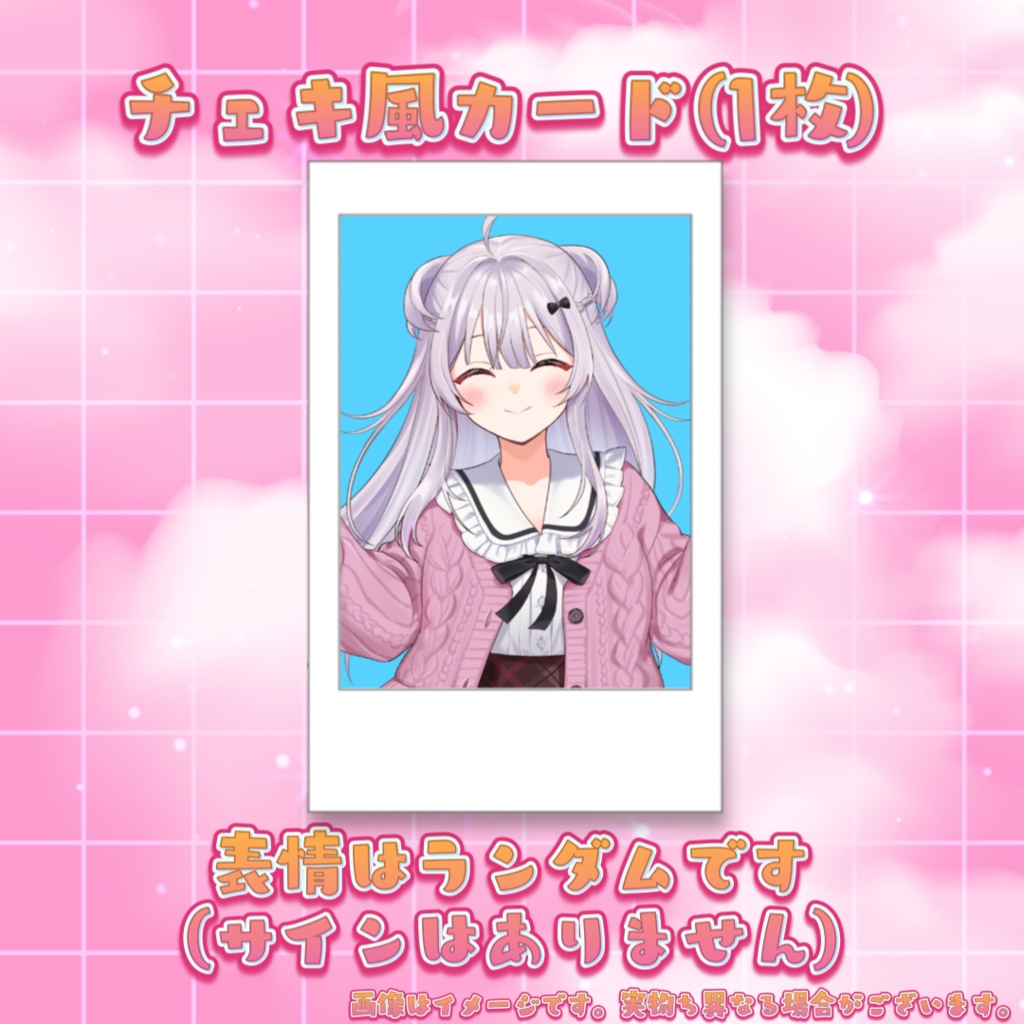 【受注生産】🌟巻乃もなか7周年&もな・む~る!MV公開記念グッズ🌟