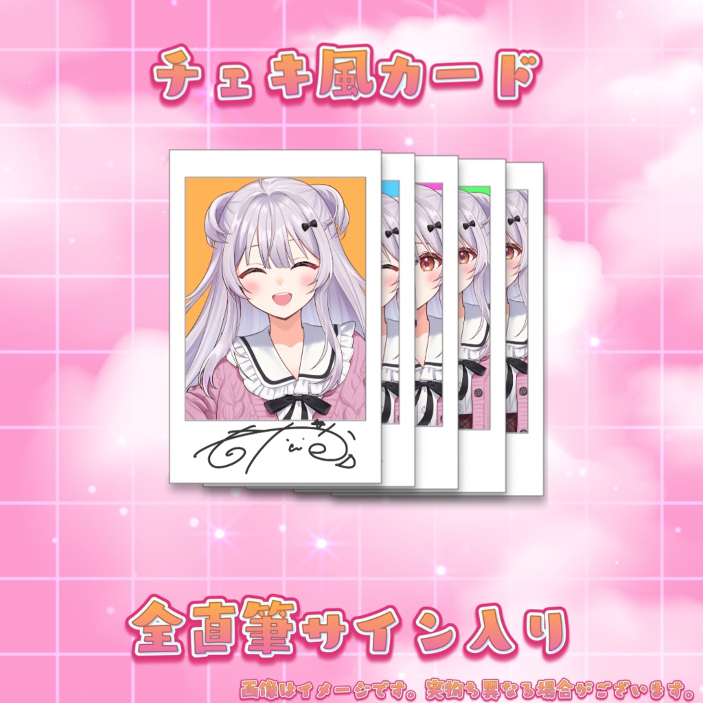 【受注生産】🌟巻乃もなか7周年&もな・む~る!MV公開記念グッズ🌟