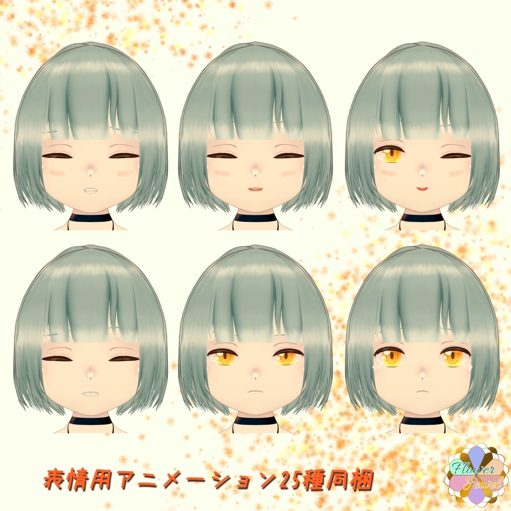 オリジナル3Dモデル「琥珀-Kohaku-」