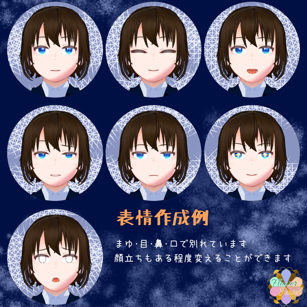 オリジナル3Dモデル「琴織-Cotori-」