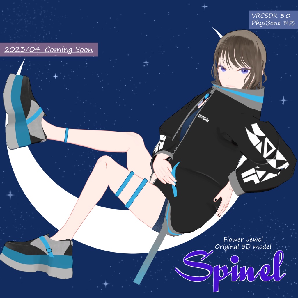 オリジナル3Dモデル「シルエット-Silhouette-」