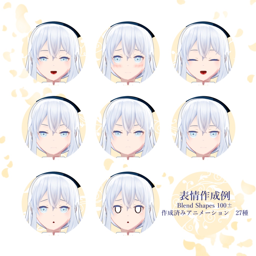 オリジナル3Dモデル「シルエット-Silhouette-」