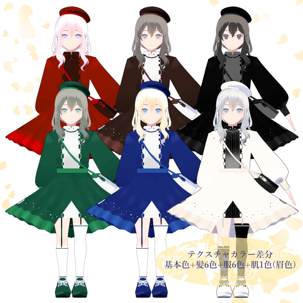 オリジナル3Dモデル「シルエット-Silhouette-」