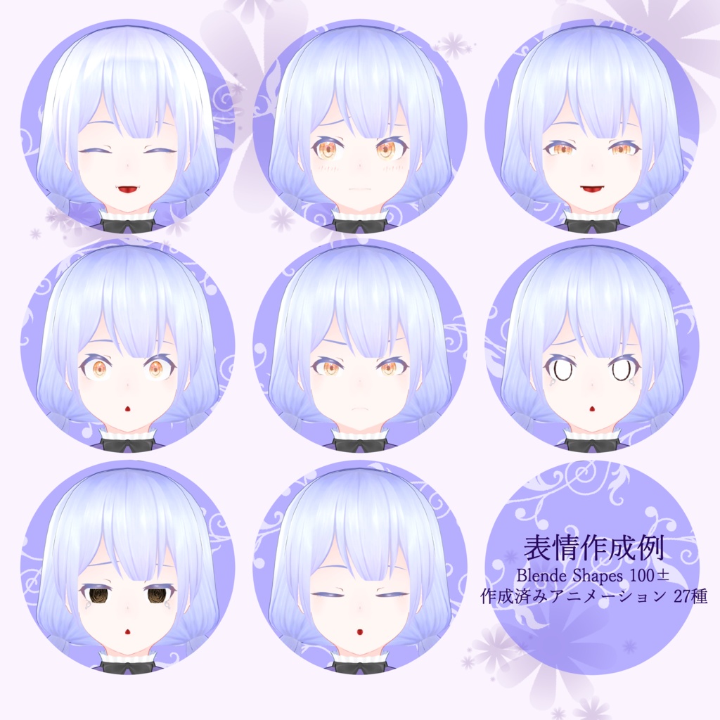 オリジナル3Dモデル「ソル-Sol-」