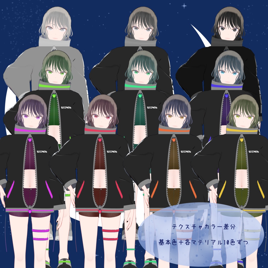 オリジナル3Dモデル「スピネル-Spinel-」