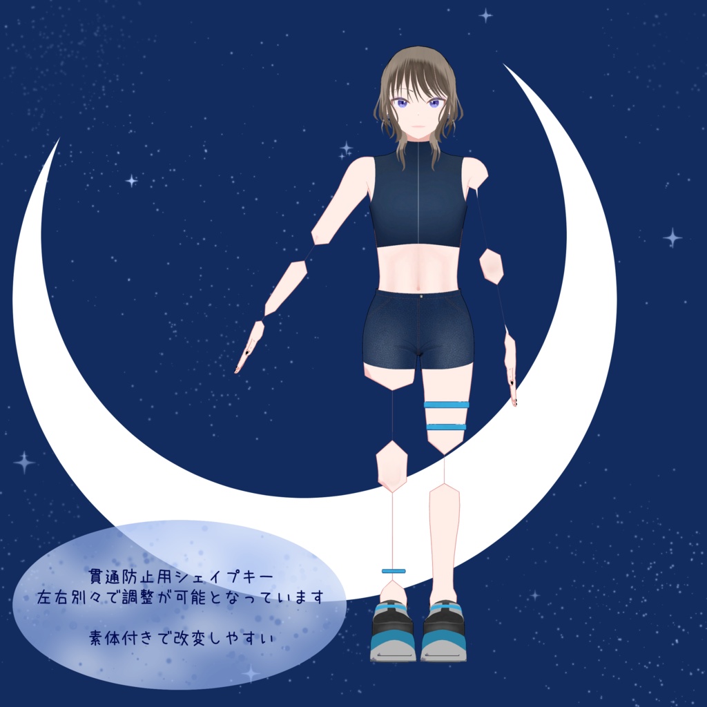 オリジナル3Dモデル「スピネル-Spinel-」