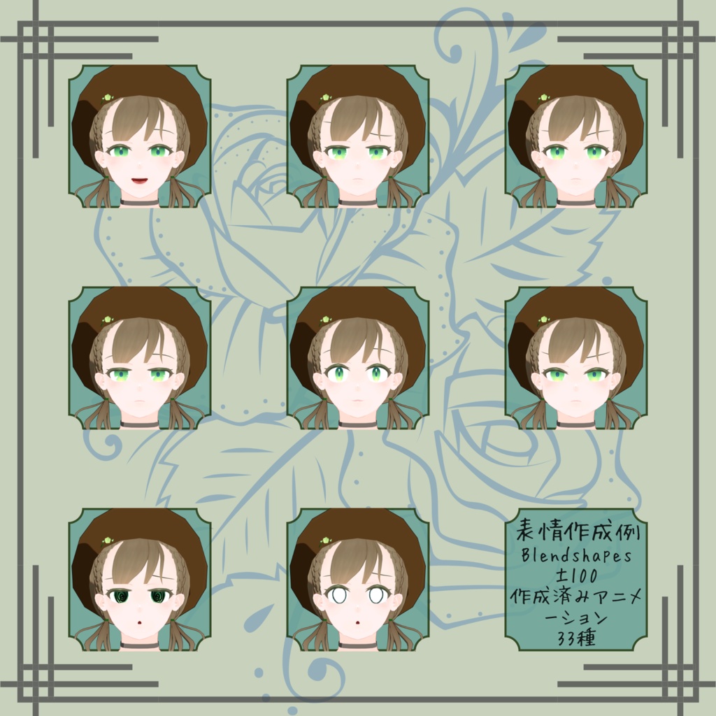 オリジナル3Dモデル「ルビアナ -Lubiana-」