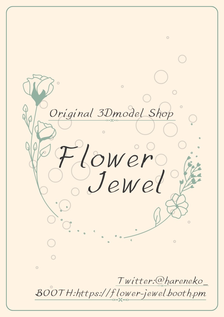 FlowerJewel　ポスター