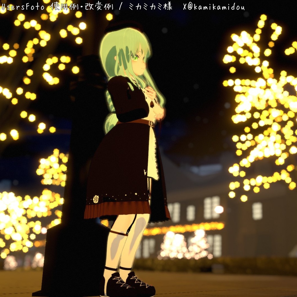 オリジナル3Dモデル「シルエット-Silhouette-」Ver.2